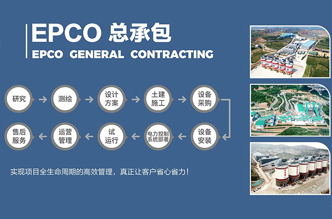 uɰʯa(chn)EPCO̷(w).jpg