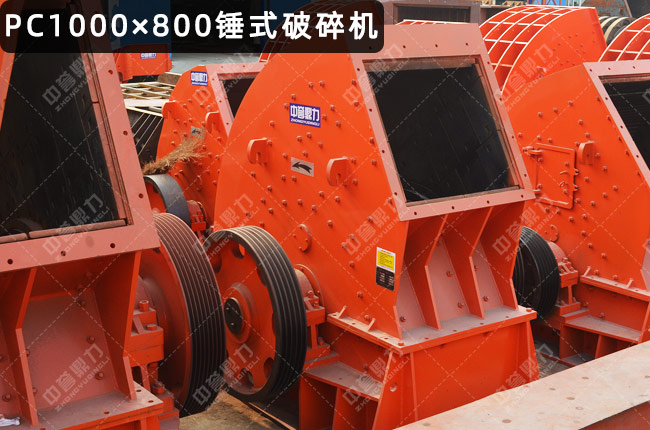 PC1000800NʽC(j)Npc1000x800800X1000Npc1000*800N